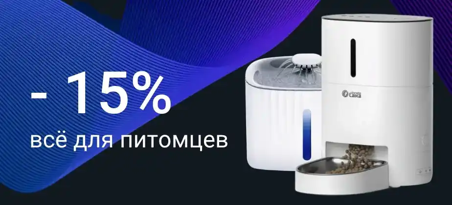 Баннеры